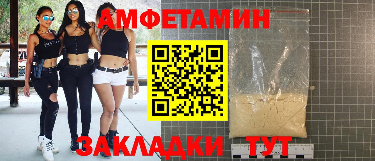 Людиново  ГАШИШ  Alpha PVP СК кристаллы  Меф кристаллы  Вход с VPN  Cocaine 