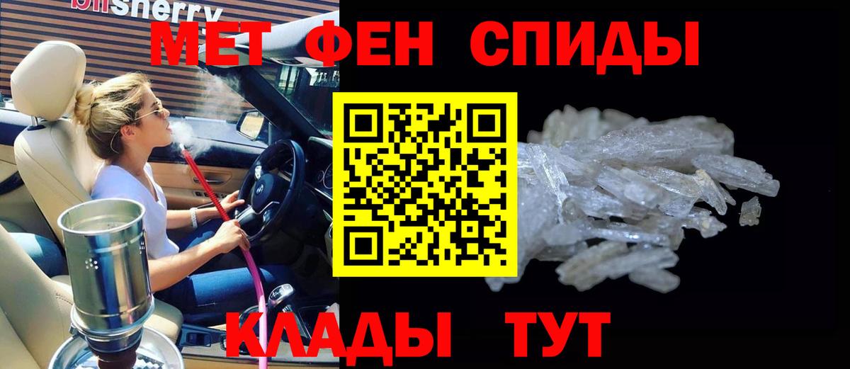Амфетамин 97%  Вход с VPN  АМФ  Людиново 