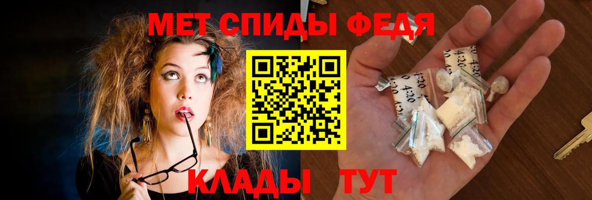 АМФ Розовый Людиново