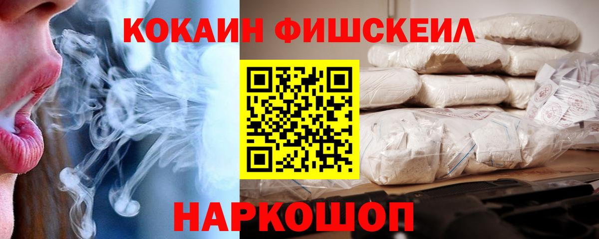 COCAIN Эквадор Людиново