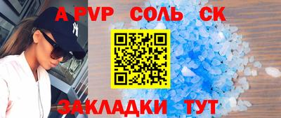 мяу мяу мука Будённовск