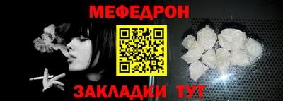 мяу мяу мука Будённовск