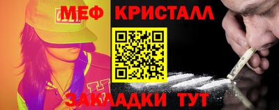 мяу мяу мука Будённовск