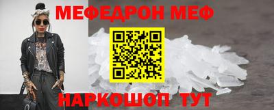 мяу мяу мука Будённовск