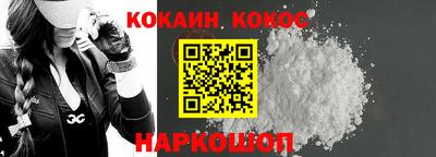 мяу мяу кристалл Магадан