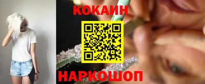 мяу мяу мука Будённовск