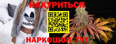 дурь Бузулук