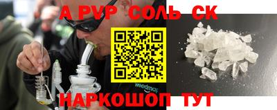 кокс Бугуруслан