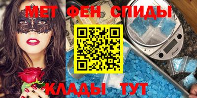 мяу мяу мука Будённовск