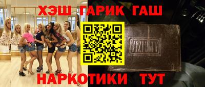 мяу мяу мука Будённовск