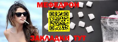 мяу мяу мука Будённовск