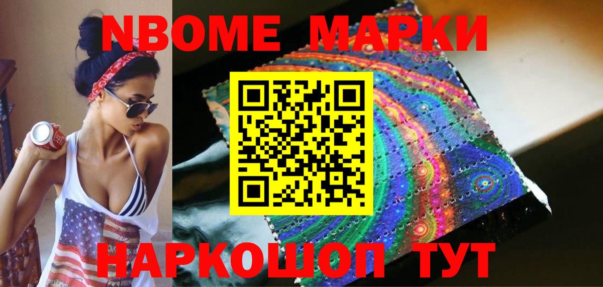 Людиново  ЛСД экстази кислота  Вход с VPN 