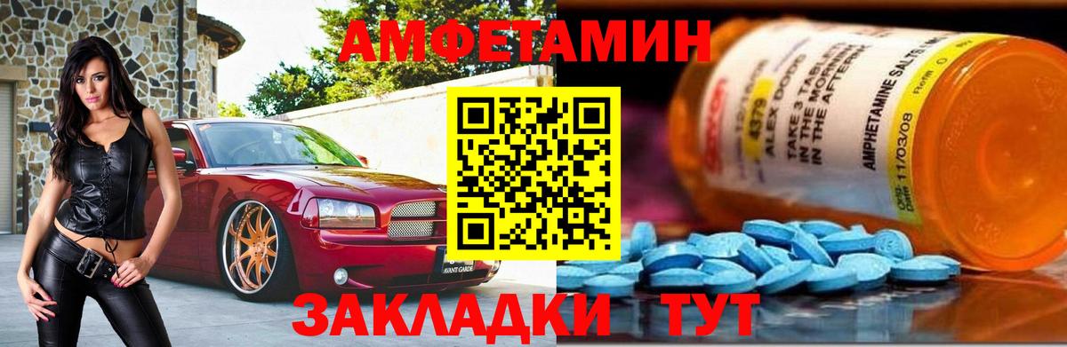 Метамфетамин Methamphetamine Людиново