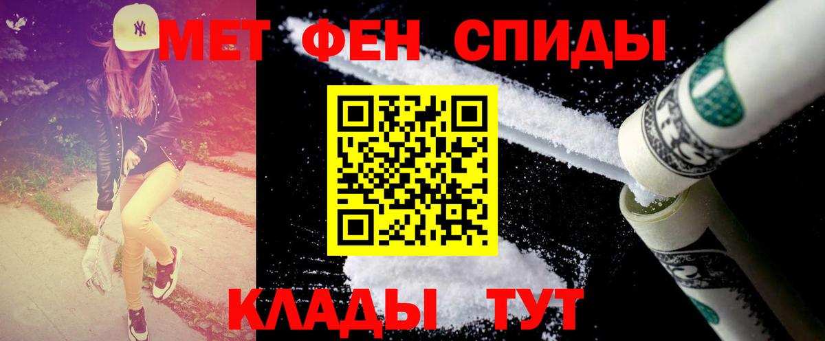 Людиново  МЕТАМФЕТАМИН пудра  Вход с VPN  МЕТАМФЕТАМИН пудра 