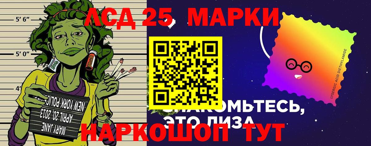 Марки NBOMe 1,5мг  Вход с VPN  Марки N-bome  Людиново 